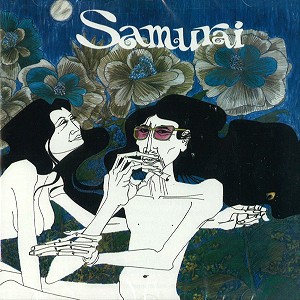 SAMURAI  (JAZZ/PROG) / サムライ / SAMURAI - 24BIT REMASTER