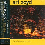 ART ZOYD / アール・ゾイ / 未来なき世代 - リマスター