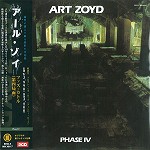 ART ZOYD / アール・ゾイ / ファブ・カルト(第四局面) - リマスター