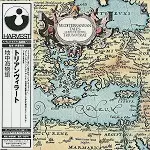 地中海物語 - デジタル・リマスター/TRIUMVIRAT/トリアンヴィラート