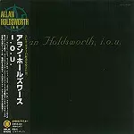 アラン・ホールズワース I.O.U.への鍵となる作品たち 2008年リマスター I.O.U. - リマスター/ALLAN HOLDSWORTH/アラン・ホールズワース