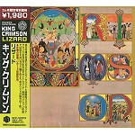 KING CRIMSON / キング・クリムゾン / リザード - HDCDリマスター