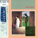 レコード　クールミント・サウンド・ペンギン・カフェ・オーケストラ　2枚組 Yahoo!オークション - PENGUIN CAFE ORCHESTRA クールミント・サウンド