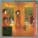 PENGUIN CAFE ORCHESTRA / ペンギン・カフェ・オーケストラ / サインズ・オブ・ライフ - リマスター