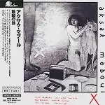 AKSAK MABOUL / アクサク・マブール / UN PEU DE L'AME DES BANDI - 2008 REMASTER / 無頼の徒 - リマスター