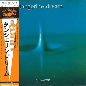 ルビコン - デジタル・リマスター&frasl;TANGERINE DREAM&frasl;タンジェリン