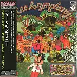 TEA & SYMPHONY / ティー&シンフォニー / アサイラム・フォー・ザ・ミュージカリー・インセイン - デジタル・リマスター