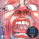 キング・クリムゾン 2/25:HQCD/リマスター紙ジャケット仕様12タイトル
