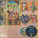 キング・クリムゾン 2/25:HQCD/リマスター紙ジャケット仕様12タイトル