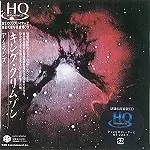 キング・クリムゾン 2/25:HQCD/リマスター紙ジャケット仕様12タイトル