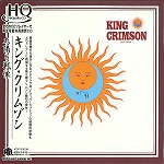KING CRIMSON / キング・クリムゾン / LARKS TONGUES IN ASPIC - HQCD/24BIR REMASTER / 太陽と戦慄 - HQCD/24BITリマスター