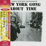 NEW YORK GONG / ニューヨーク・ゴング / アバウト・タイム - リマスター/SHM CD