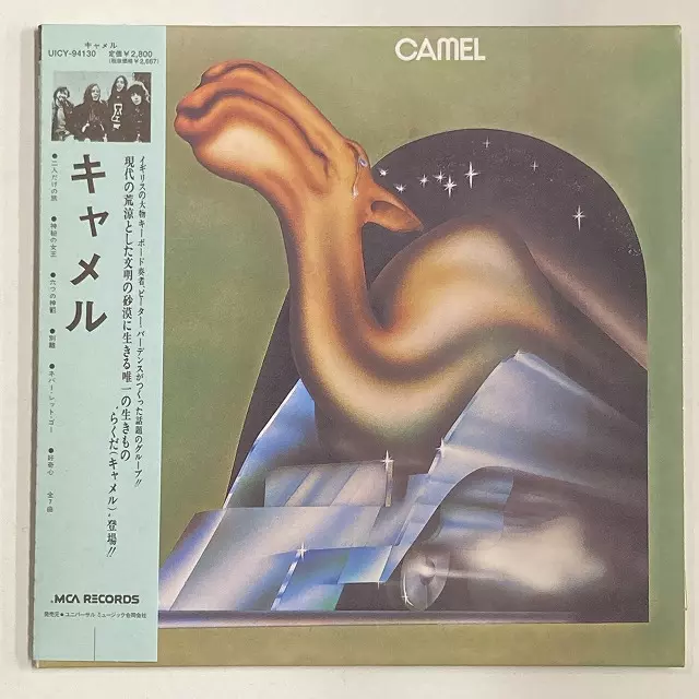 キャメル CAMEL LP set ⁄ - 4枚 Camel SHM-CD LPレコードVIM-6182