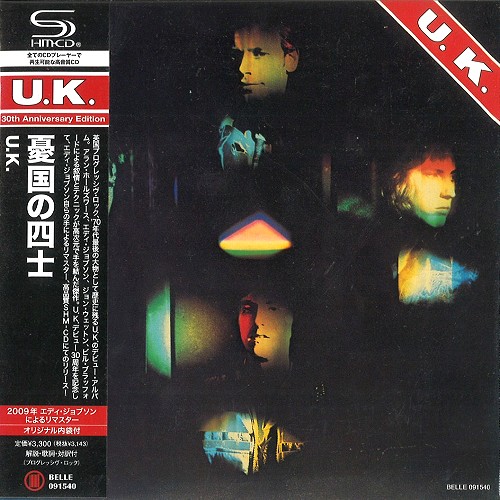 U.K. / ユーケー / U.K. - REMASTER/SHM-CD / 憂国の四士 - リマスター/SHM CD