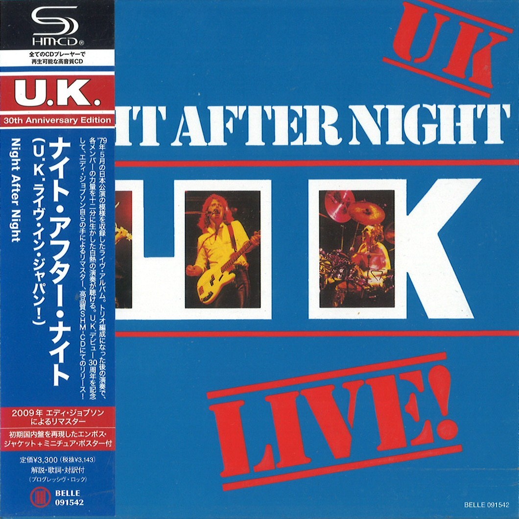U.K. / ユーケー / NIGHT AFTER NIGHT  - REMASTER/SHM-CD / ナイト・アフター・ナイト - リマスター/SHM-CD