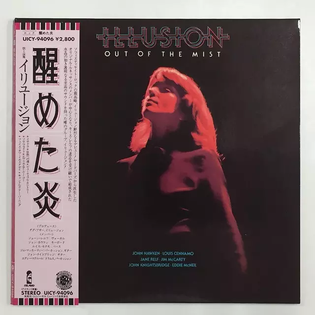 WAVE illusion cd サン　サイン WAVE illusion cd サン サイン