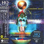 TANGERINE DREAM / タンジェリン・ドリーム / パラディソ - HQCD