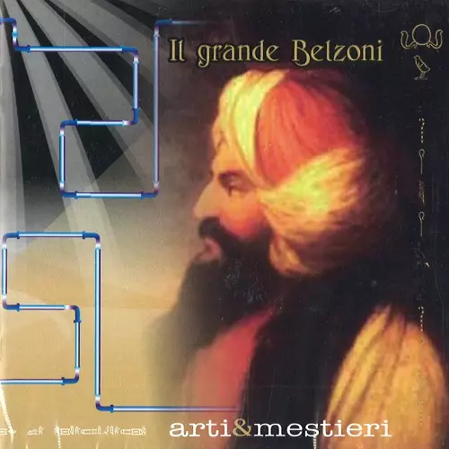 ARTI E MESTIERI / アルティ・エ・メスティエリ / IL GRANDE BELZONI