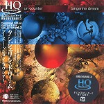 TANGERINE DREAM / タンジェリン・ドリーム / マース・ミッション・カウンター - HQCD