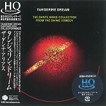 TANGERINE DREAM / タンジェリン・ドリーム / ザ・ダンテ・アリアス - HQCD