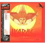 IKARUS / イカルス / イカルス