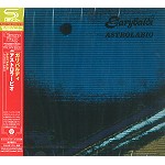 GARYBALDI / ガリバルディ / アストロラービオ - リマスター/SHM CD