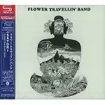 FLOWER TRAVELLIN' BAND / フラワー・トラヴェリン・バンド / SATORI - リマスター/SHM CD