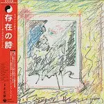 HIROKI TAMAKI / 玉木宏樹商品一覧｜JAZZ｜ディスクユニオン
