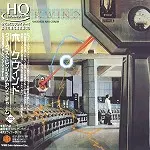 HAWKWIND / ホークウインド / クォーク・ストレンジネス・アンド・チャーム - 24BITデジタル・リマスター/HQCD