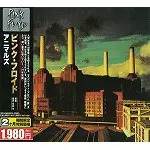 アニマルズ - デジタル・リマスター/PINK FLOYD/ピンク