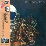 BEGGAR'S OPERA / ベガーズ・オペラ / 宇宙の探訪者 - 24BITリマスター