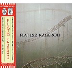 FLAT 122 / フラット・ワンツーツー / KAGEROU