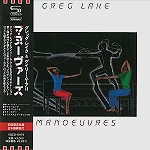 GREG LAKE / グレッグ・レイク / マニュヴァース - リマスター/SHM CD