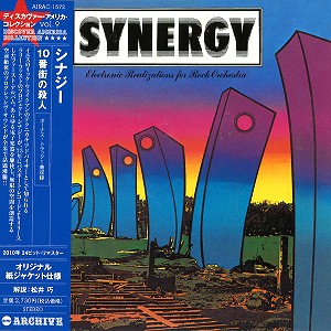 SYNERGY (PROG) / シナジー商品一覧｜ディスクユニオン・オンライン