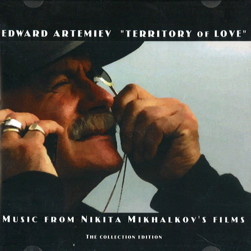 EDWARD ARTEMIEV / エデュアルド・アルテミエフ / TERRITORY OF LOVE: THE COLLECTION EDITION