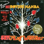 HIROYUKI NAMBA / 難波弘之 / Sense of Wonder - リマスター/SHM CD