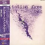 AGITATION FREE / アジテーション・フリー / SECOND - 2010 REMASTER/SHM CD / セカンド - 2010リマスター/SHM CD