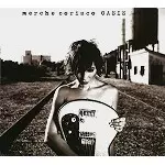 MERCHE CORISCO / OASIS