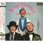 GILES GILES AND FRIPP / ジャイルス、ジャイルス・アンド・フリップ / チアフル・インサニティ・オブ・ジャイルズ・ジャイルズ・アンド・フリップ+6 - デジタル・リマスター/SHM CD