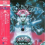 POLLEN (PROG) / ポーレン / 極彩色の宇宙 - リマスター/SHM CD
