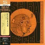 ASH RA TEMPEL / アシュ・ラ・テンペル / ASH RA TEMPEL - REMASTER/SHM-CD / ファースト - リマスター/SHM CD