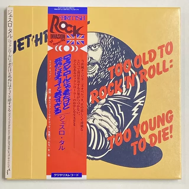 OUT OF FOCUS / アウト・オブ・フォーカス / WAKE UP -24BIT DIGITAL REMASTER