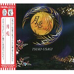 TSUKI-USAGI / 月兎 / 月兎