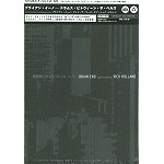 BRIAN ENO / ブライアン・イーノ / ドラムス・ビトウィーン・ザ・ベルズ: 豪華仕様限定盤 [HARDBACK 2CD EDITION]