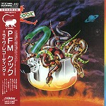 PFM / ピー・エフ・エム / クック - K2HDマスタリング/HQCD