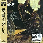 STARLESS (PROG: JPN) / スターレス / 銀の翼 - デジタル・リマスター