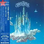 2点セット starcastleスターキャッスル LPレコード まとめ売り 2025年最新】Yahoo!オークション -starcastleの中古品・新品・未