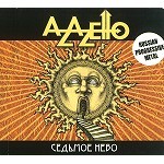 AZAZELLO / アザゼロ / СЕДЬМОЕ НЕЬО(SEVENTH HEAVEN)