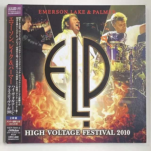 ASIA Blu-ray+CD 0 2010」 エイジア「ハイ・ヴォルテージ・ライブ