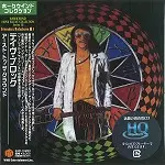 DAVE BROCK / デイヴ・ブロック / アースド・トゥ・ザ・グラウンド - デジタル・リマスター/HQCD